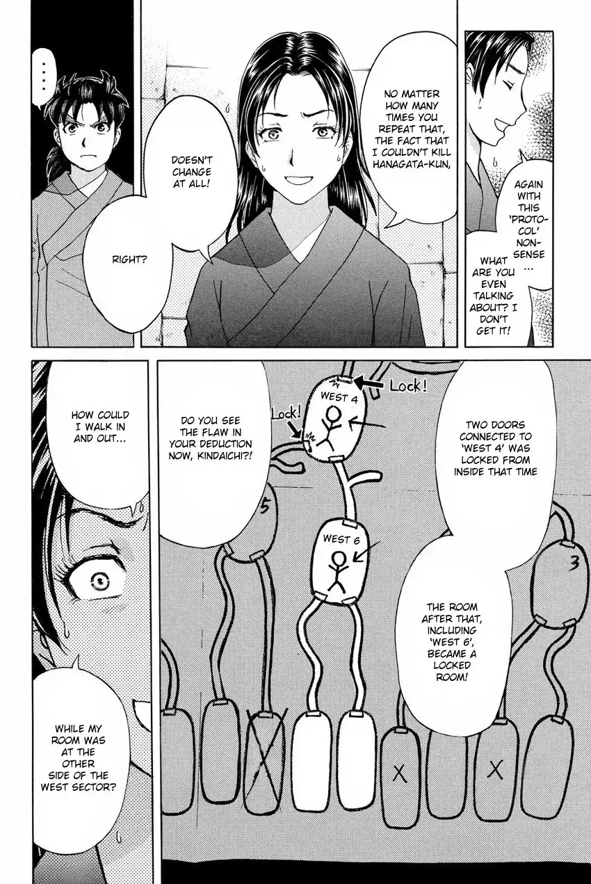 Kindaichi Shounen no Jikenbo R Chapter 47 8